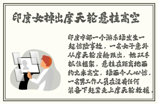 拍拍叫痛的视频