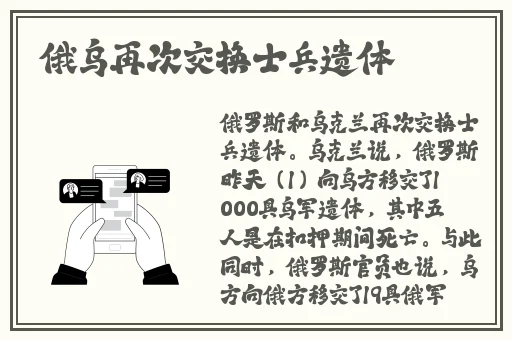 taipei娜娜黄台朝阳热心群众