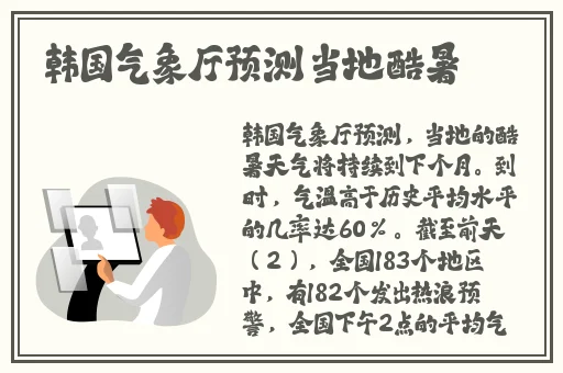 妈妈的朋友2观整有限中字