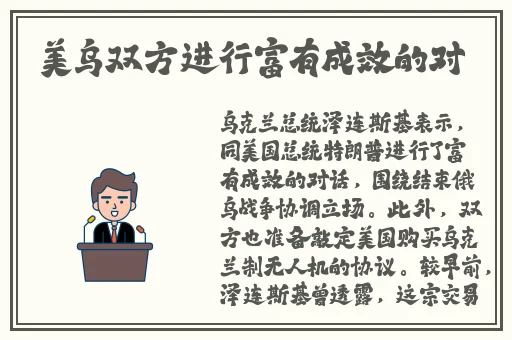 国精产品天涯pro