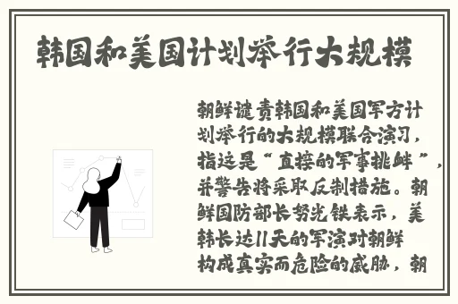 花荫露第十七回原文及翻译